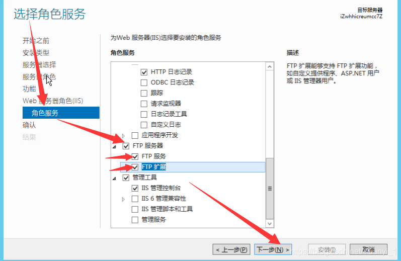 部署服务器软件 watermark,type_ZmFuZ3poZW5naGVpdGk,shadow_10,text_aHR0cHM6Ly9ibG9nLmNzZG4ubmV0L1l1YW55aV8x,size_16,color_FFFFFF,t_70