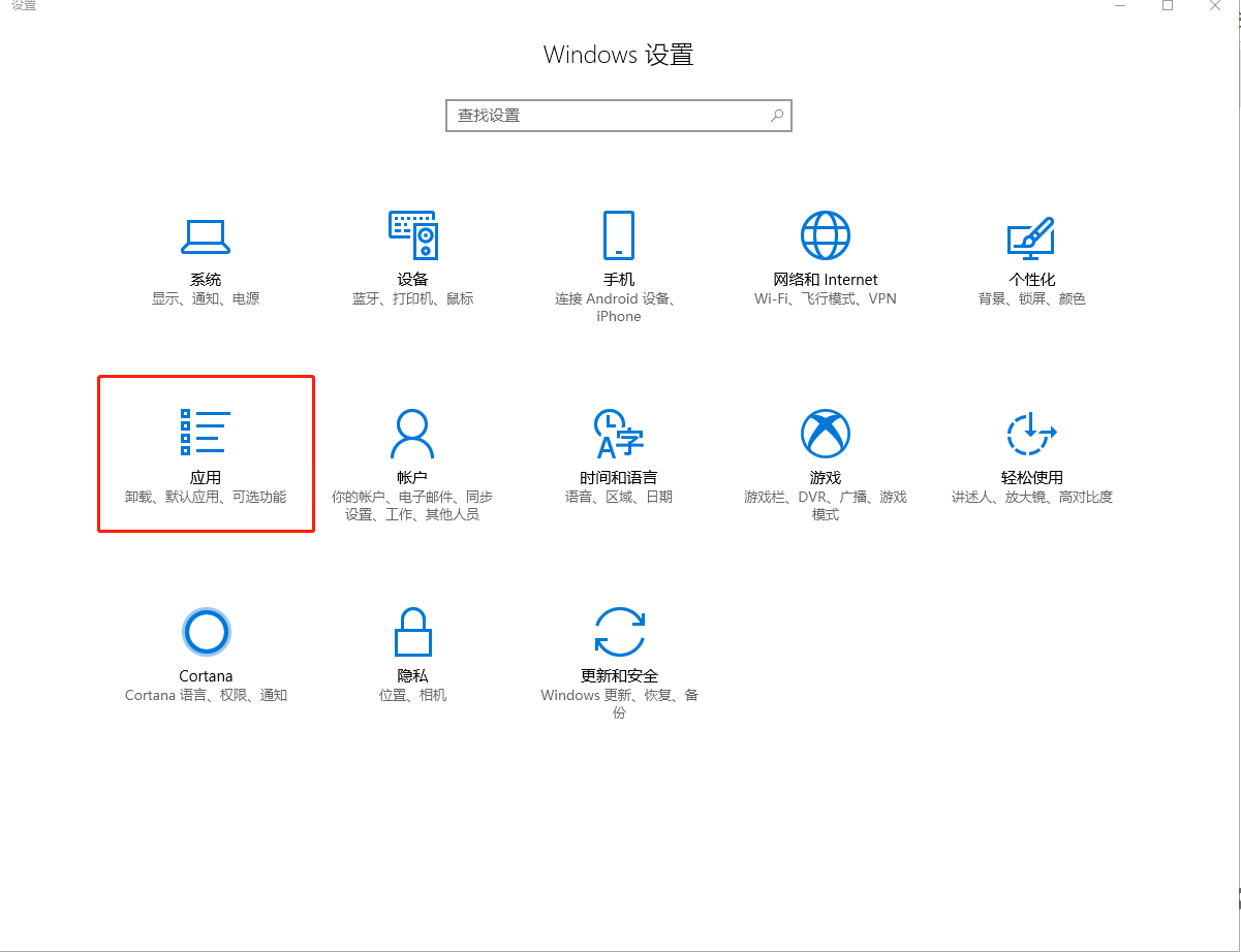 Win10点击超链接无法跳转到浏览器 Xichengxml的博客 Csdn博客 点击超链接无法跳转