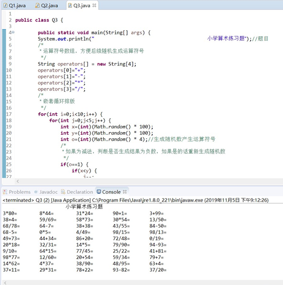 watermark,type_ZmFuZ3poZW5naGVpdGk,shadow_10,text_aHR0cHM6Ly9ibG9nLmNzZG4ubmV0L2FicmFjYWRhYnJhYQ==,size_16,color_FFFFFF,t_70
