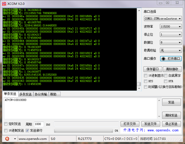 程序卡死在void HardFault_Handler的解决办法