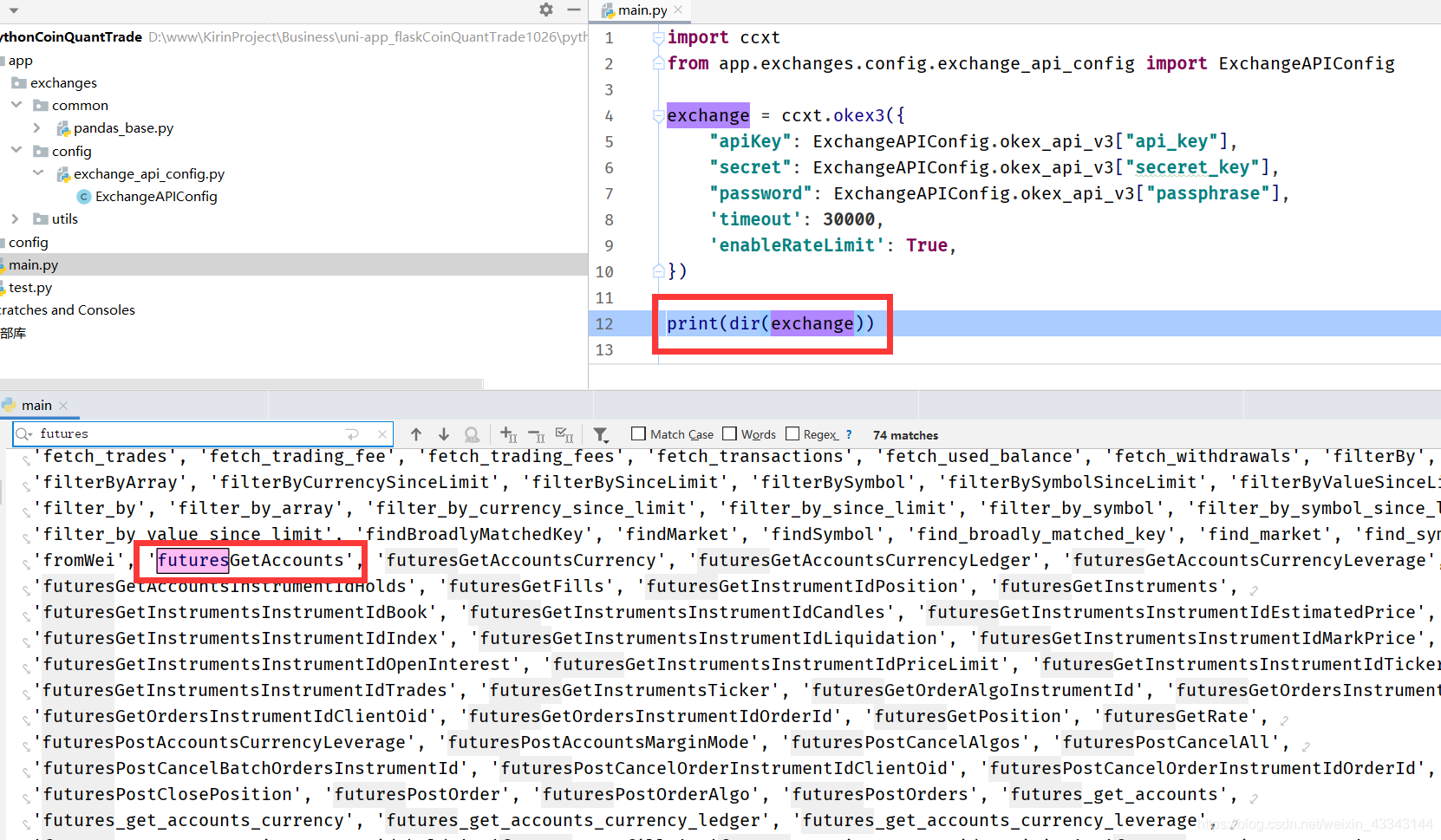 CCXT框架如何隐含所有交易所的API方法【以okex为例】_ccxt 隐式api-CSDN博客