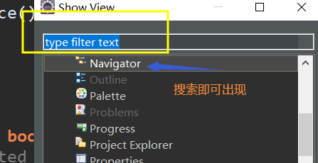 eclipse修改视图navigator或者packageexplorer切换