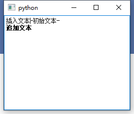 pyQt5 学习笔记（21）QTextEdit 富文本框