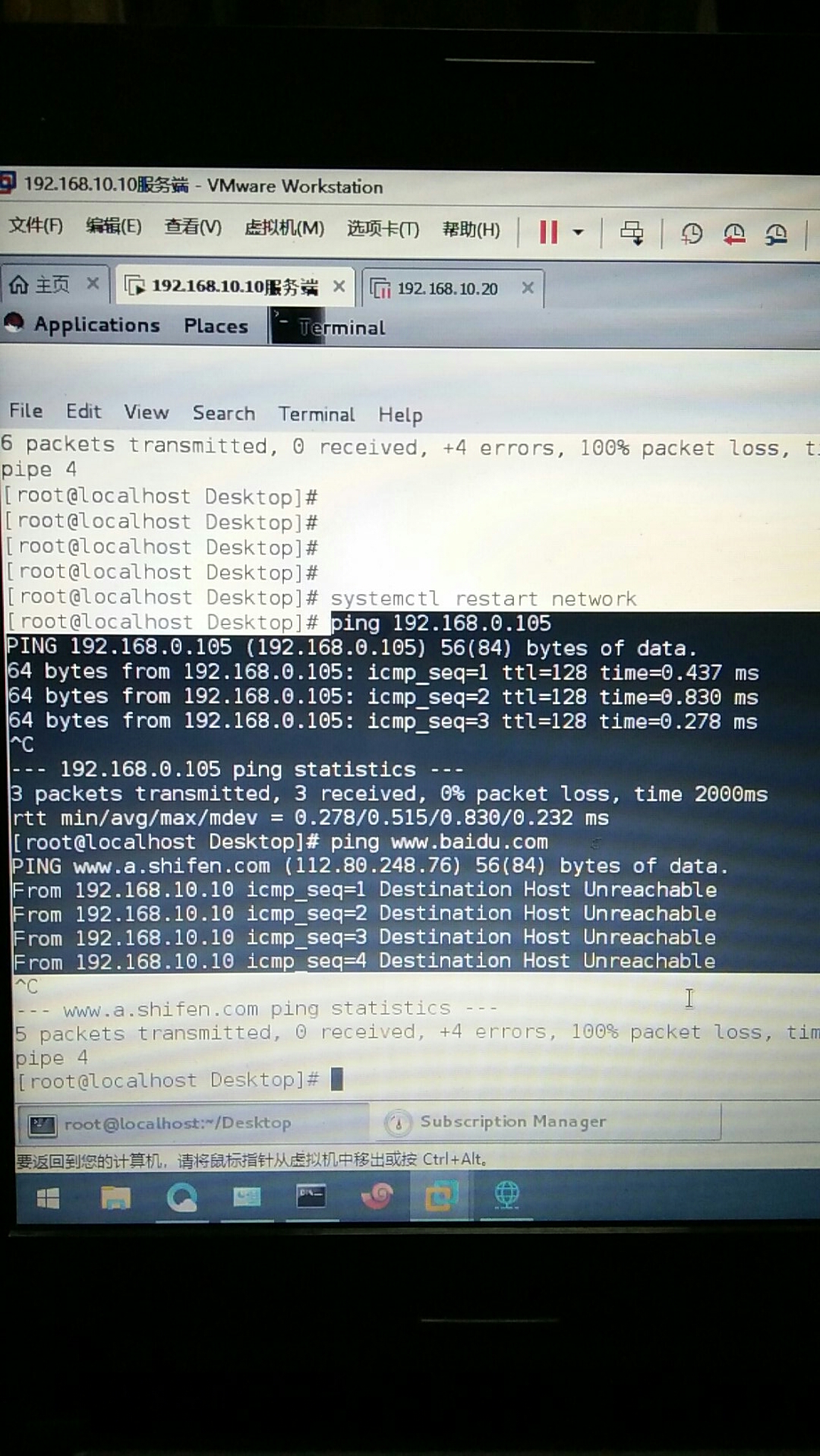 SUSE 12 dual network card Bonding mode Programmer Sought