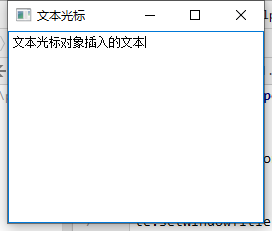 pyQt5 学习笔记（21）QTextEdit 富文本框