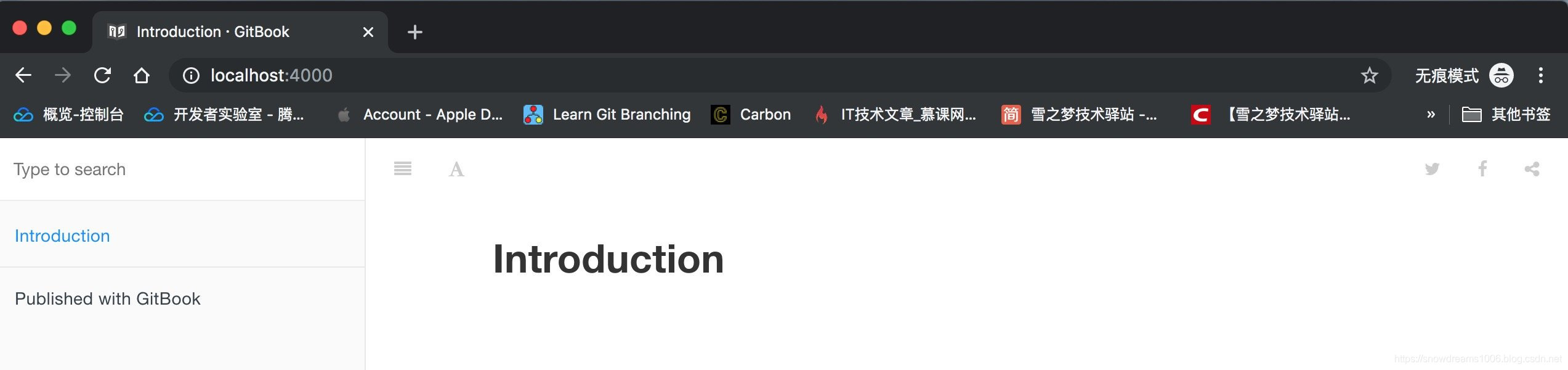gitbook-issue-modify-default-fold-test-serve.png