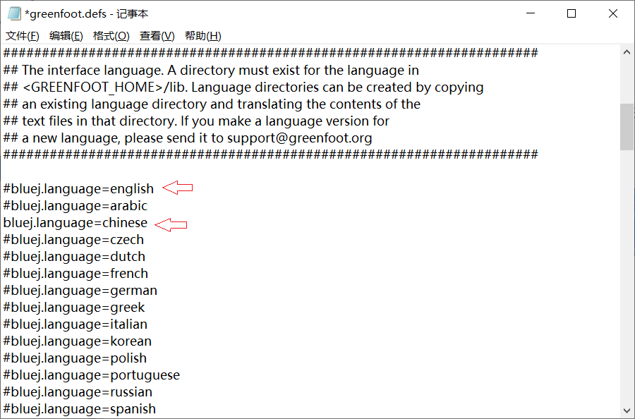 Greenfoot简介与使用入门CSDN博客
