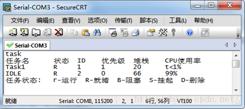 13 - 可视化追踪调试