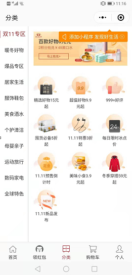 微信商城运营职责,微信商城运营职责是什么