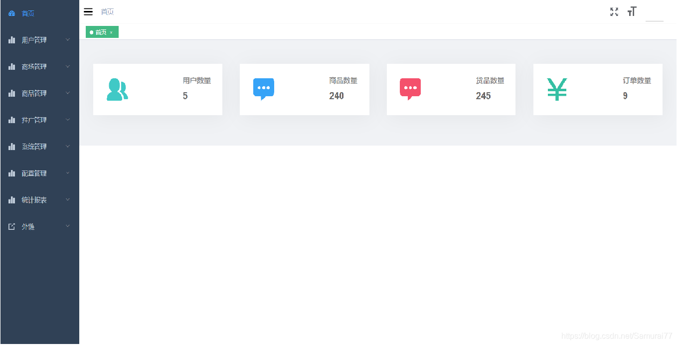 怎么进入微信小程序后台管理系统 watermark,type_ZmFuZ3poZW5naGVpdGk,shadow_10,text_aHR0cHM6Ly9ibG9nLmNzZG4ubmV0L1NhbXVyYWk3Nw==,size_16,color_FFFFFF,t_70
