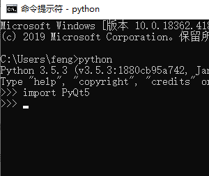 pyqt5安装配置_如何安装pyqt5安装包