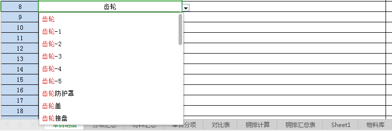 excel模糊匹配sql server数据库