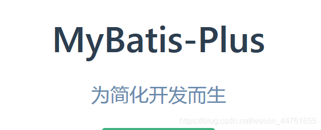 MyBatis-Plus 荣获【2018年度开源中国最受欢迎的中国软件】 TOP5