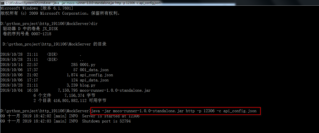 【python接口自动化断言】 - CSDN