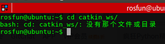 错误：bash cd: catkin_ws/: 没有那个文件或目录