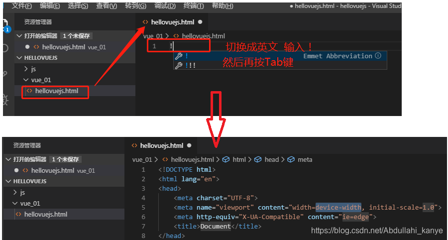 使用VSCode创建HTML文件后自动生成HTML格式_vscode新建html文件并快速生成标准的html代码-CSDN博客