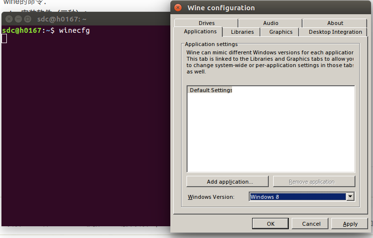 ubuntu 安装 wine 和 windows软件
