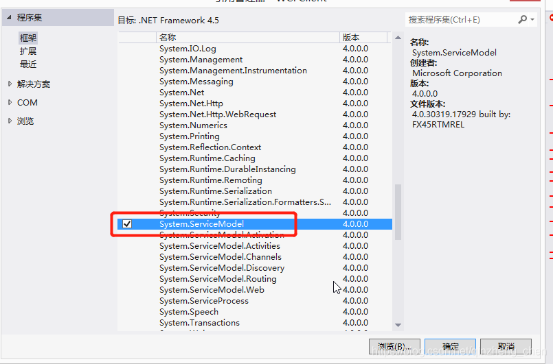 http和https的通信协议 watermark,type_ZmFuZ3poZW5naGVpdGk,shadow_10,text_aHR0cHM6Ly9ibG9nLmNzZG4ubmV0L3FpbnpoZW5nX2NoZW4=,size_16,color_FFFFFF,t_70