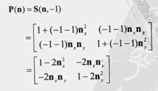 3d数学之镜像切变