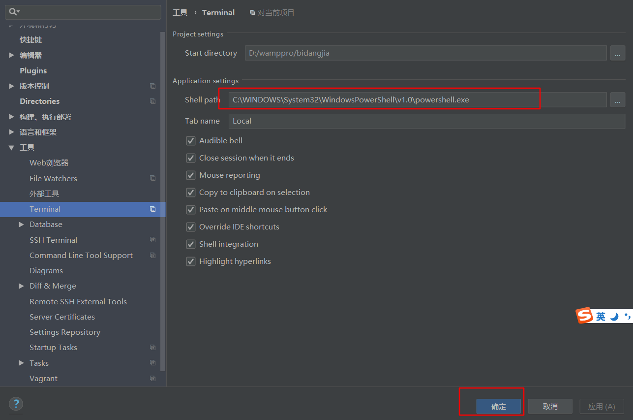 phpstorm 10 license key