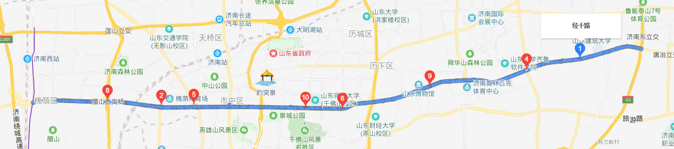 经十路