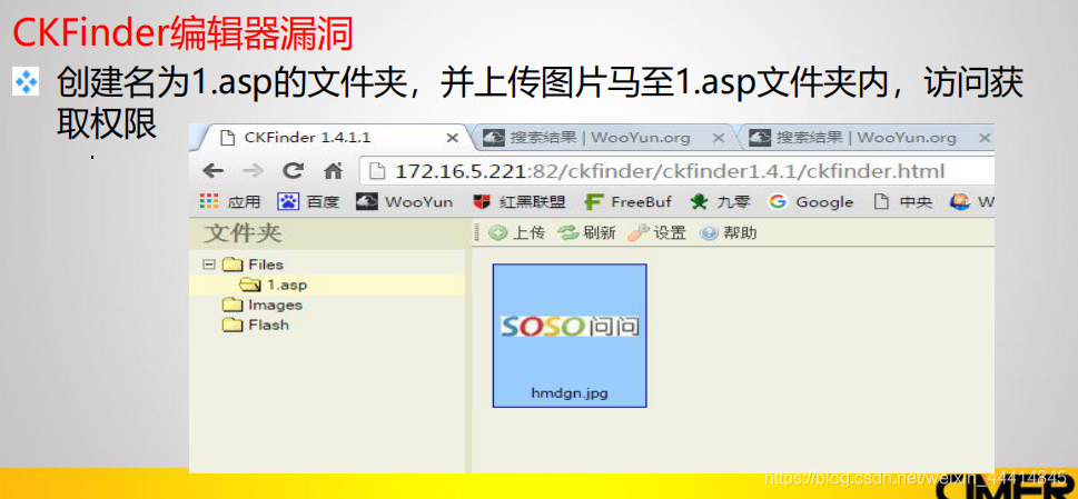 如何上传图片解析 watermark,type_ZmFuZ3poZW5naGVpdGk,shadow_10,text_aHR0cHM6Ly9ibG9nLmNzZG4ubmV0L3dlaXhpbl80NDQxNDg0NQ==,size_16,color_FFFFFF,t_70