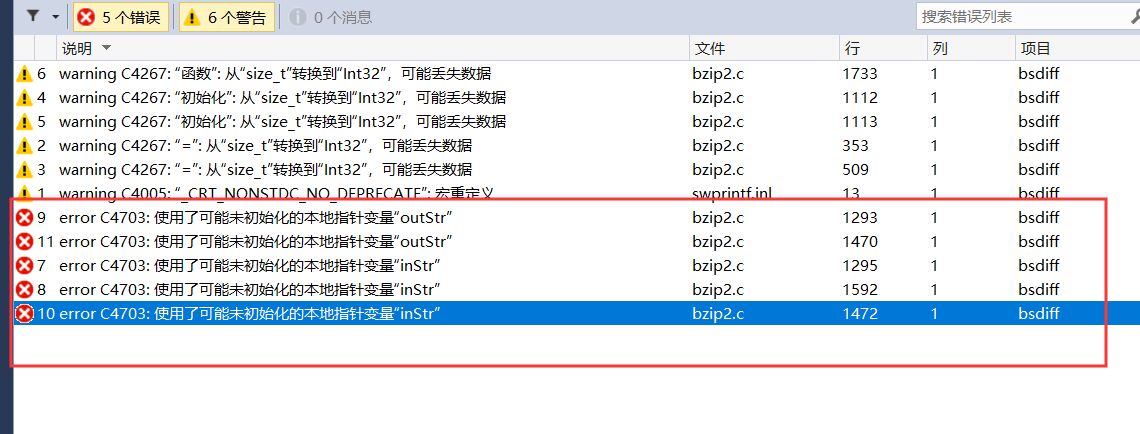 error：使用了可能未初始化的本地指针变量-CSDN博客