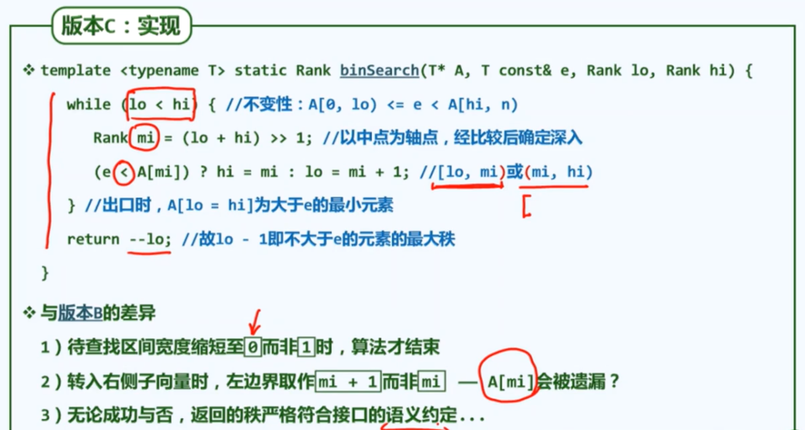 什么是基础数 watermark,type_ZmFuZ3poZW5naGVpdGk,shadow_10,text_aHR0cHM6Ly9ibG9nLmNzZG4ubmV0L3UwMTEzMDQ0OTA=,size_16,color_FFFFFF,t_70
