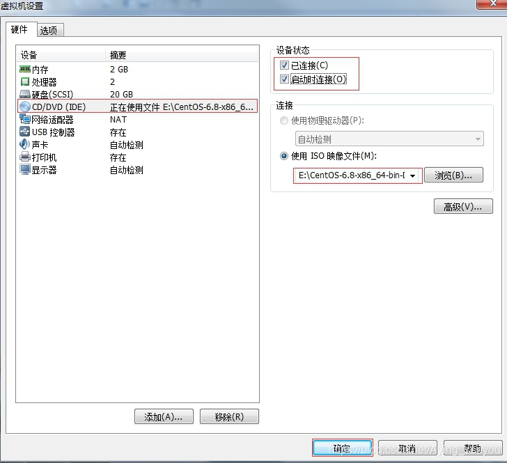 图1-159 挂载镜像文件