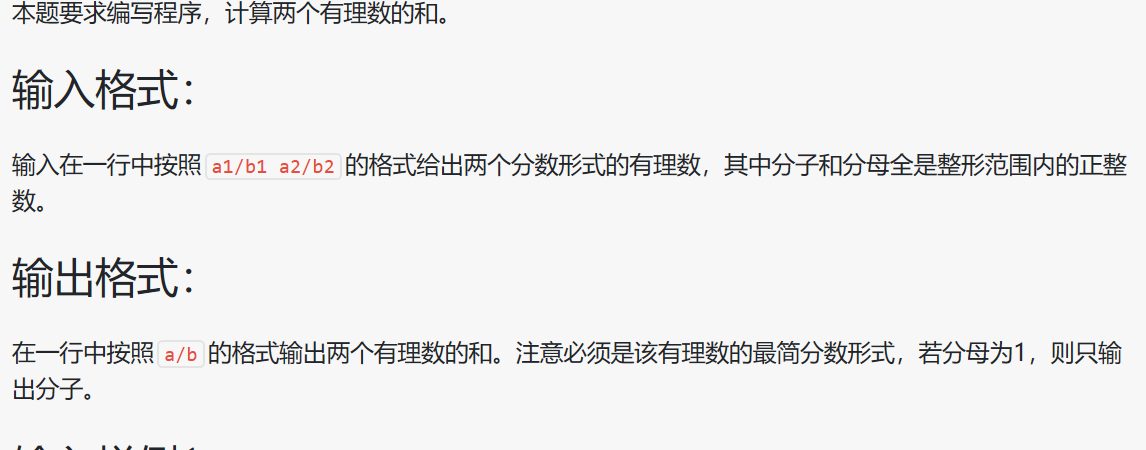 C语言求最大公约数和最小公倍数 Ohh Ckx的博客 程序员宅基地 程序员宅基地