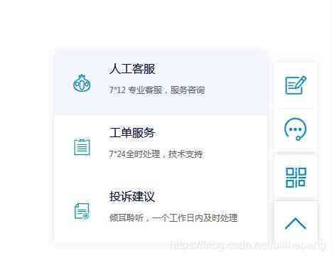 快连推荐人代码 watermark,type_ZmFuZ3poZW5naGVpdGk,shadow_10,text_aHR0cHM6Ly9ibG9nLmNzZG4ubmV0L2JpbGxoZXBlbmc=,size_16,color_FFFFFF,t_70