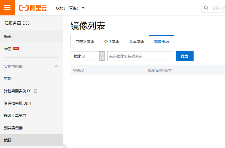 免费服务器搭建个人 watermark,type_ZmFuZ3poZW5naGVpdGk,shadow_10,text_aHR0cHM6Ly9ibG9nLmNzZG4ubmV0L2xpYnVzaTAwMQ==,size_16,color_FFFFFF,t_70