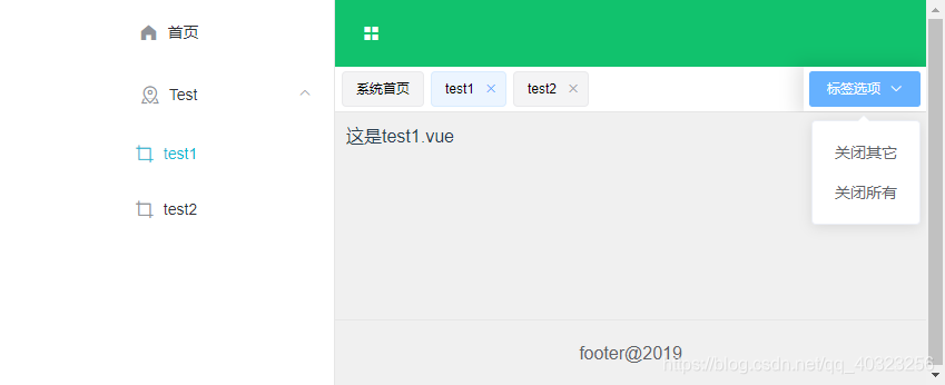vue中实现tag标签_vue tag-CSDN博客