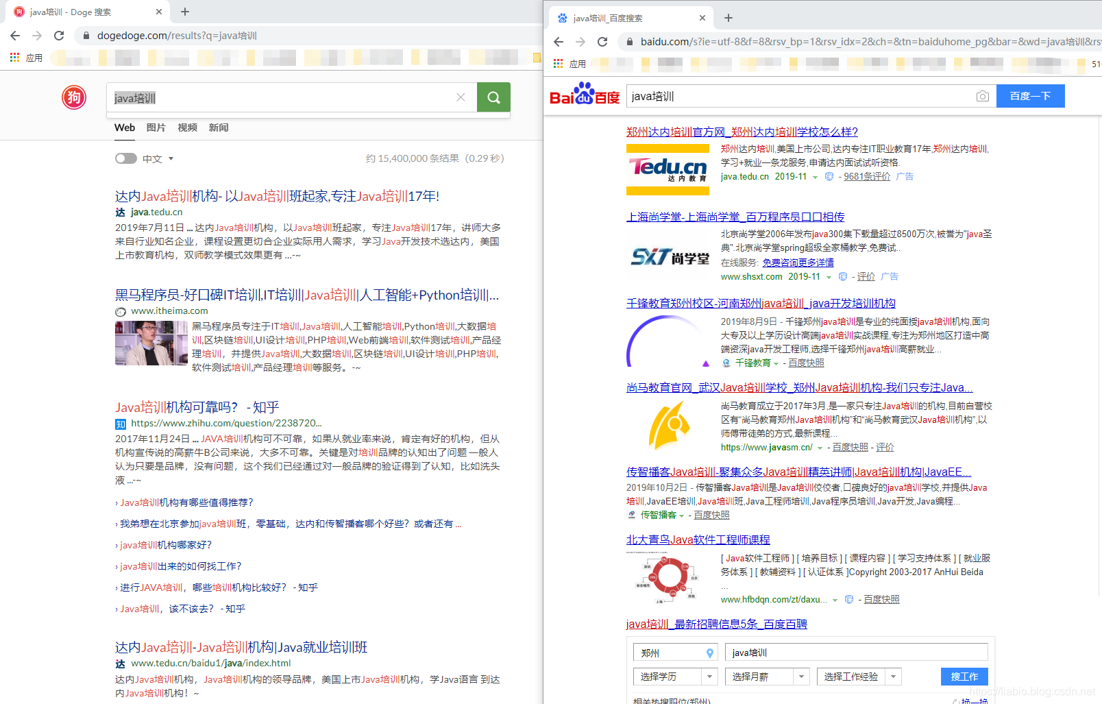 国内搜索引擎哪个用的多 watermark,type_ZmFuZ3poZW5naGVpdGk,shadow_10,text_aHR0cHM6Ly9saWFiaW8uYmxvZy5jc2RuLm5ldA==,size_16,color_FFFFFF,t_70
