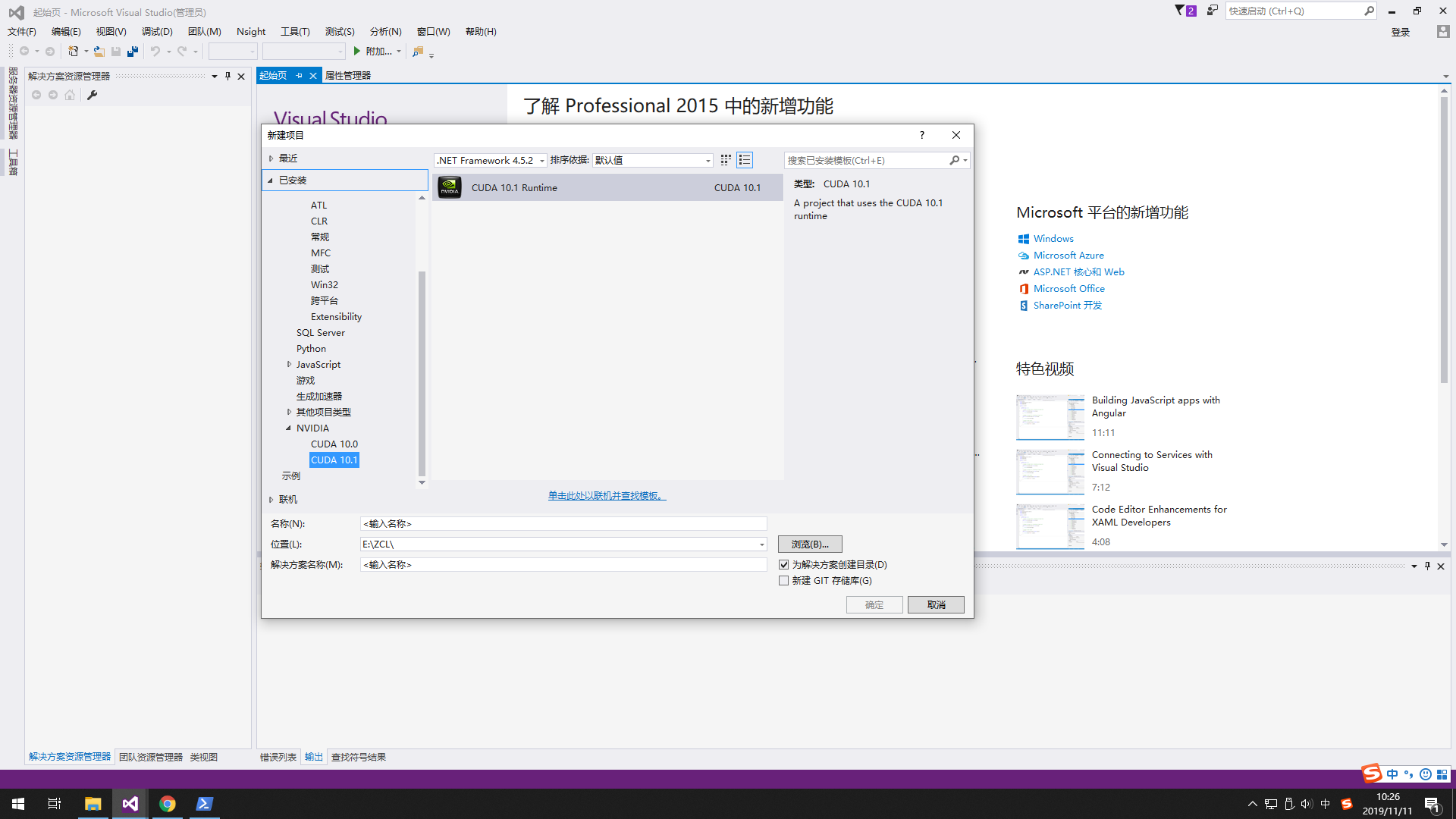 Use VS2015 to compile darknet under Windows - Programmer Sought