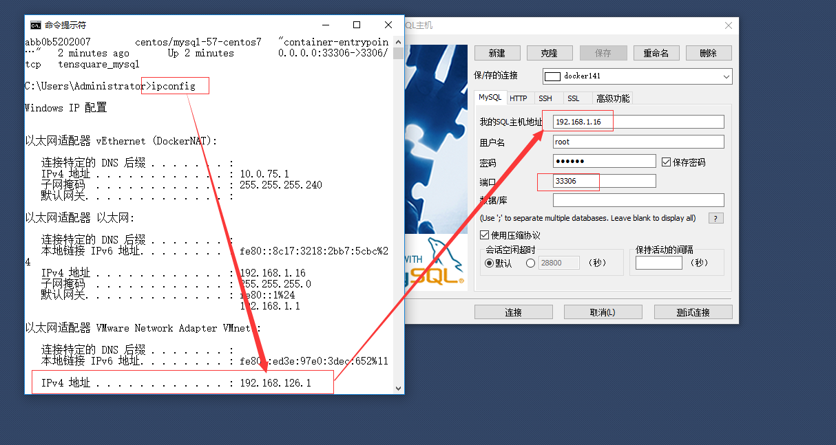 docker ---  mysql的部署