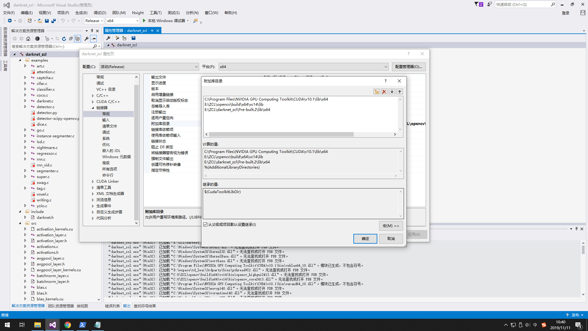 Use VS2015 to compile darknet under Windows - Programmer Sought