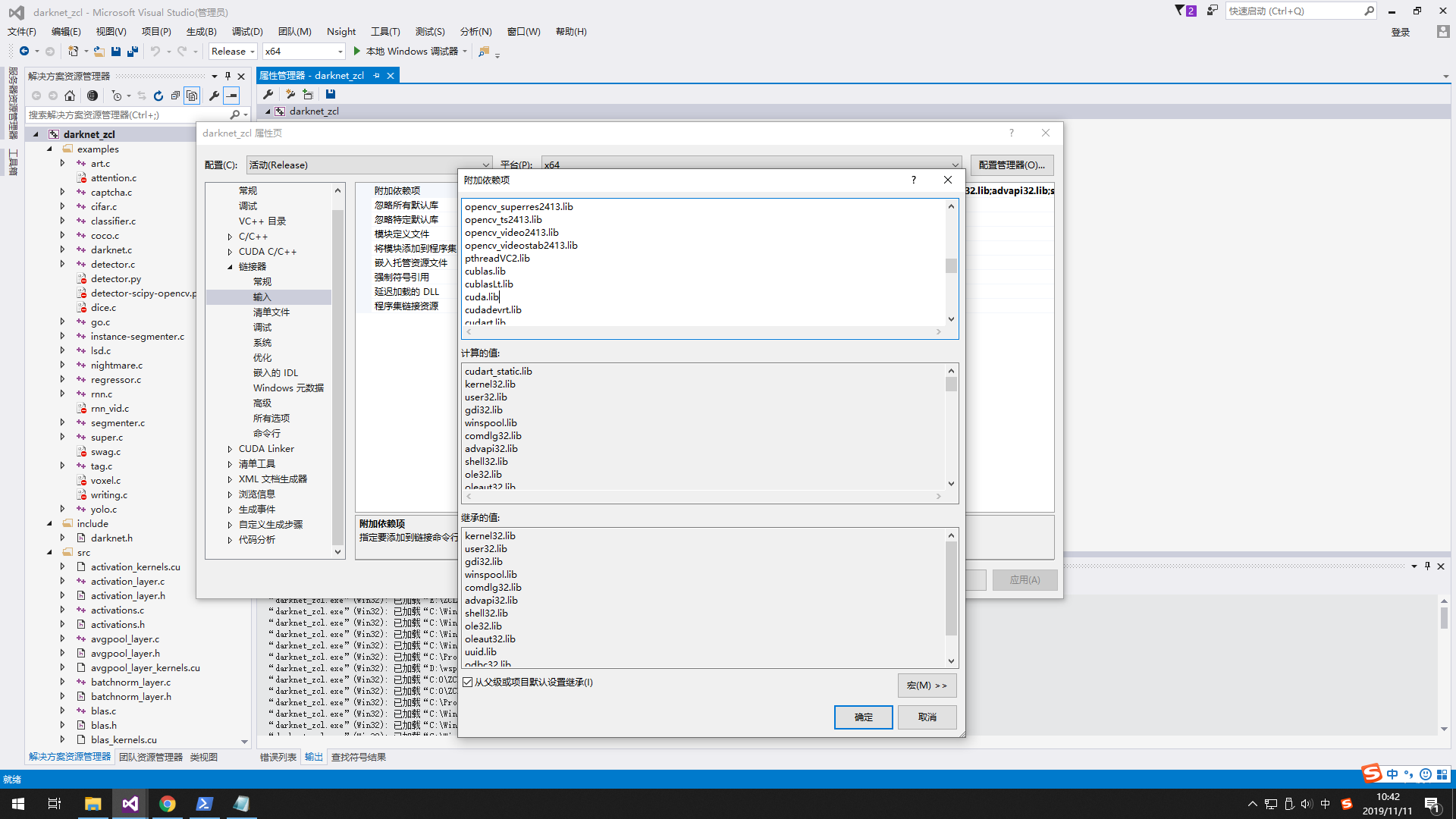 Use VS2015 to compile darknet under Windows - Programmer Sought