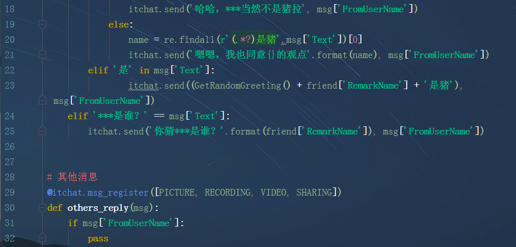 tasker微信自动回复_ai智能回复自动聊天 (https://mushiming.com/)  第6张