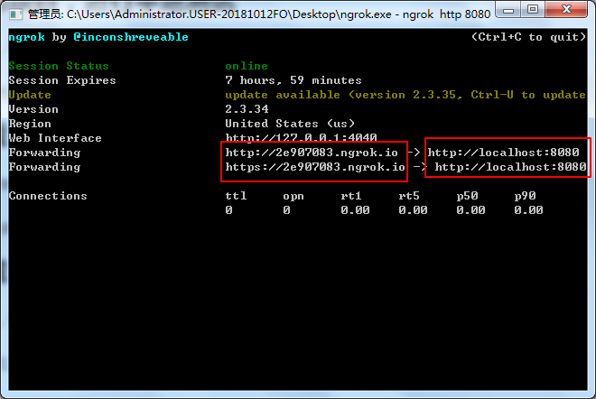 Ngrok生成外网地址