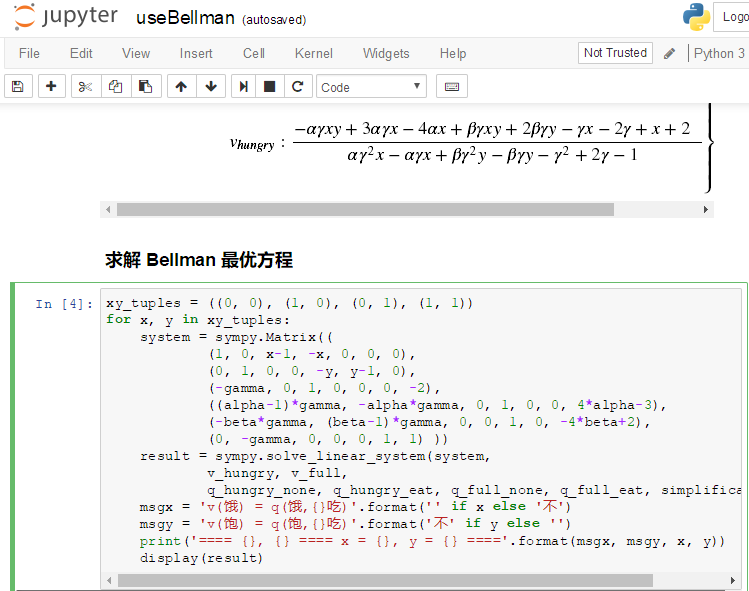 Jupyter Notebook直接截图