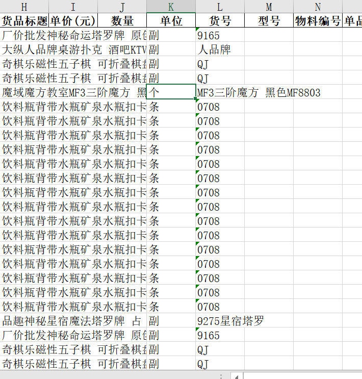 python保存excel文件列宽自适应解决方案_我的博客-CSDN博客_python设置 