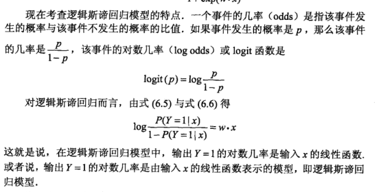 世界人口逻辑斯蒂方程_凹凸世界金