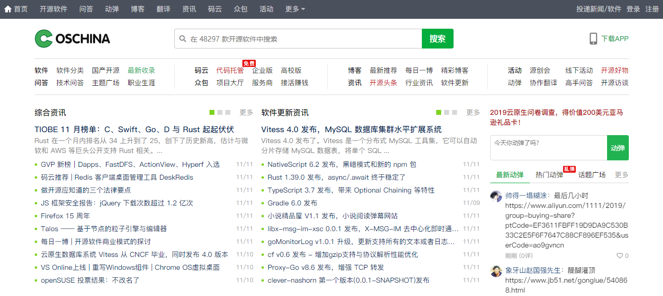 免费代码托管网站 watermark,type_ZmFuZ3poZW5naGVpdGk,shadow_10,text_aHR0cHM6Ly9ibG9nLmNzZG4ubmV0L3FxXzQyNjgwMzI3,size_16,color_FFFFFF,t_70