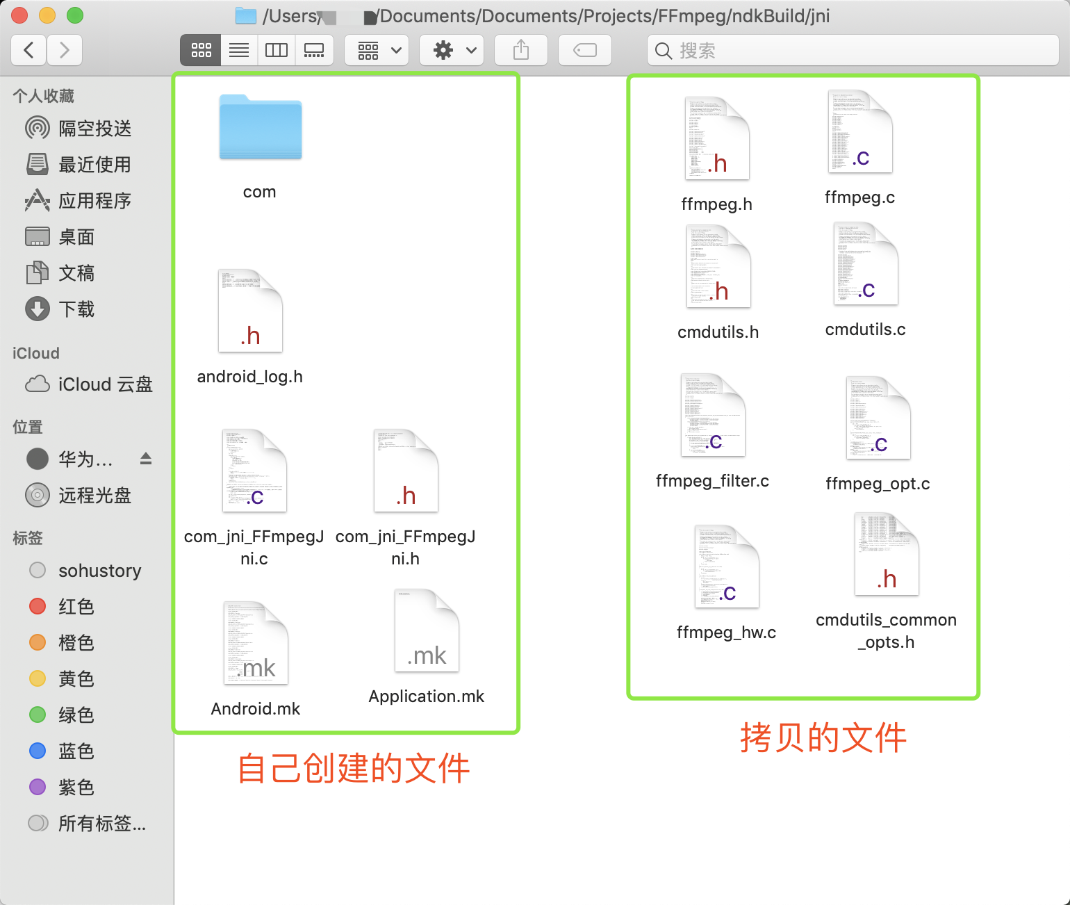 音视频开发一:编译Android端使用的FFmpeg库_libavcodec.so-CSDN博客