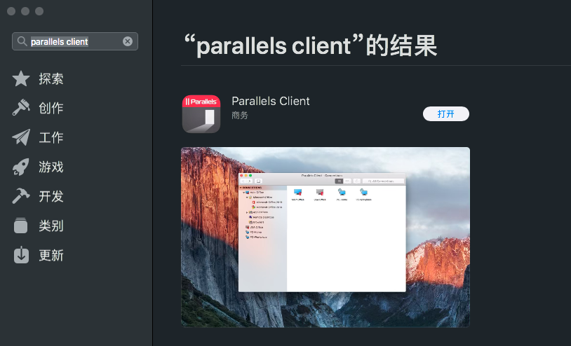 parallels for mac apple store