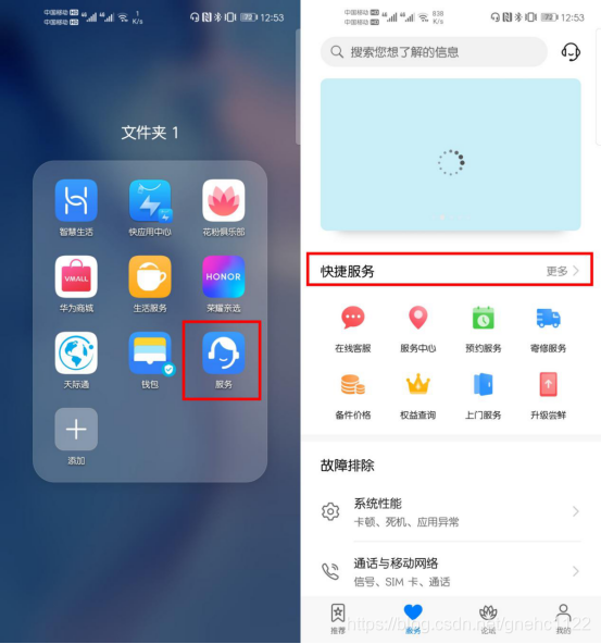 手机隐私功能在哪里打开 watermark,type_ZmFuZ3poZW5naGVpdGk,shadow_10,text_aHR0cHM6Ly9ibG9nLmNzZG4ubmV0L2duZWhjMTEyMg==,size_16,color_FFFFFF,t_70