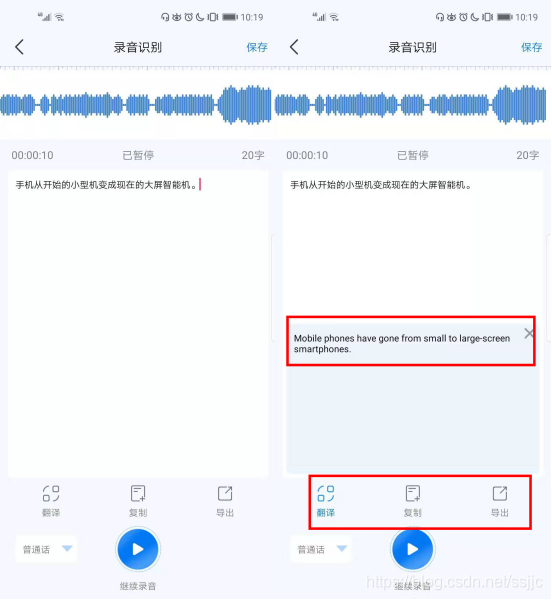 华为会议记录怎么使用 watermark,type_ZmFuZ3poZW5naGVpdGk,shadow_10,text_aHR0cHM6Ly9ibG9nLmNzZG4ubmV0L3Nzampj,size_16,color_FFFFFF,t_70