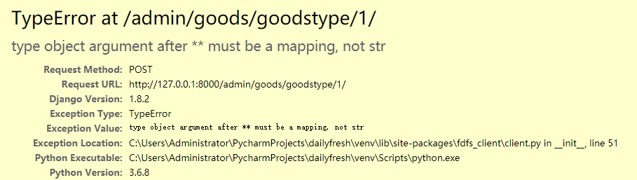 type-object-argument-after-must-be-a-mapping-not-str-kplin-csdn