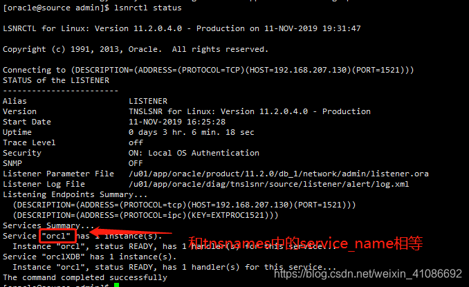 oracle配置listener.ora和tnsnames.ora文件_listener.ora文件位置-CSDN博客